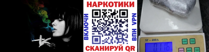 Все наркотики Любань Alpha PVP Каннабис Кокаин МЕФ ГАШИШ