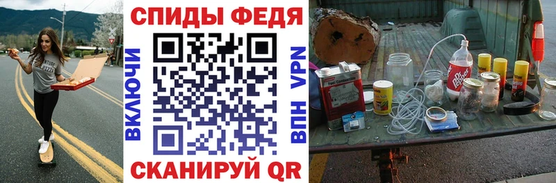 мега зеркало  Любань  АМФЕТАМИН 97%  как найти закладки 