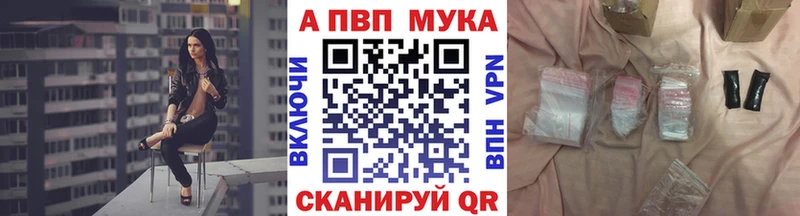 Alpha-PVP кристаллы продажа наркотиков дарк нет формула Любань