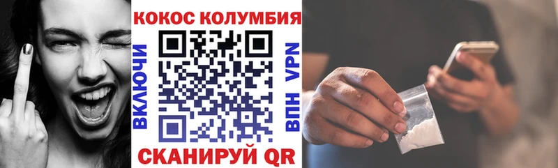 Кокаин Перу  цены   Любань 