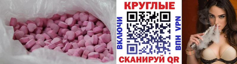 blacksprut ссылка купить наркотик Любань ЭКСТАЗИ TESLA