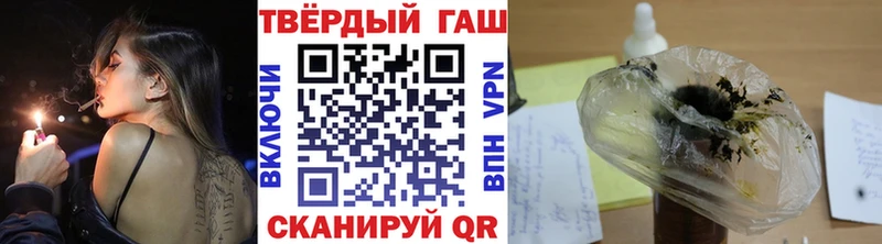 Гашиш хэш Любань