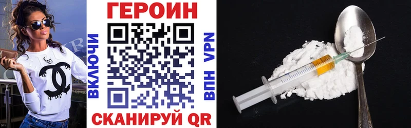 ГЕРОИН герыч  Любань 