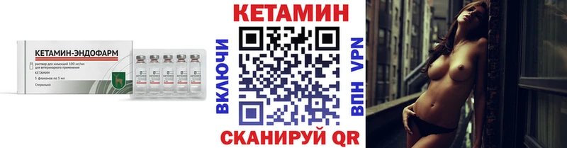 КЕТАМИН ketamine  нарко площадка телеграм  Любань  где найти наркотики 