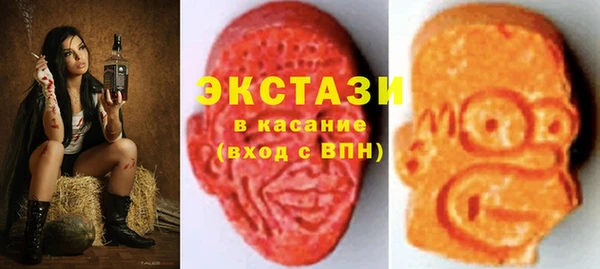 синтетический гашиш Володарск