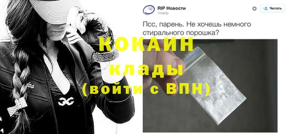 мефедрон VHQ Шарыпово