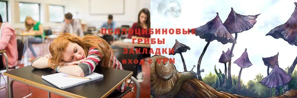 синтетический гашиш Володарск