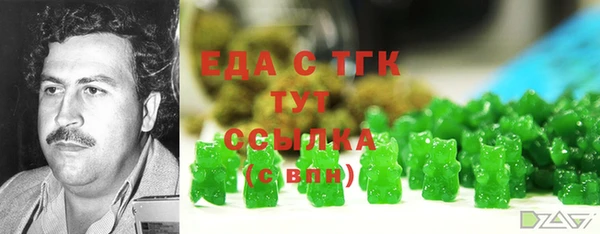 кокаин перу Волосово