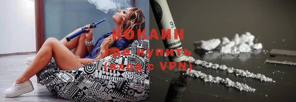 кокаин перу Волоколамск