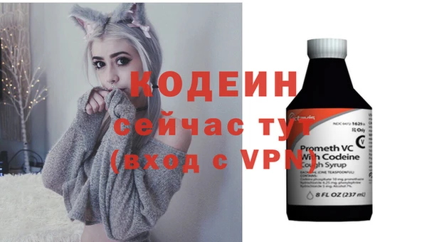 кокаин перу Волоколамск