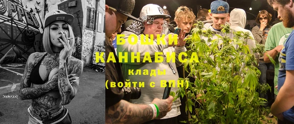 мефедрон VHQ Шарыпово
