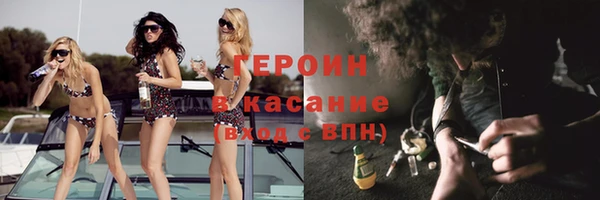 кокаин перу Волоколамск