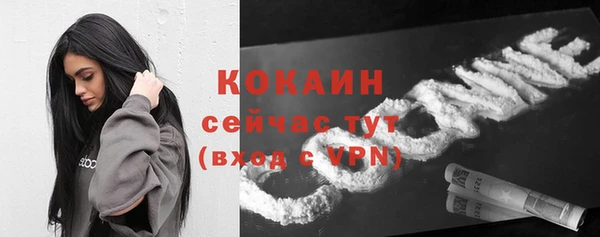 синтетический гашиш Володарск