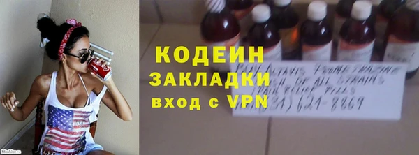 синтетический гашиш Володарск
