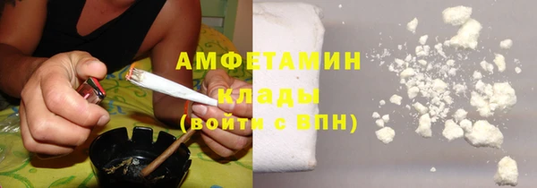 синтетический гашиш Володарск