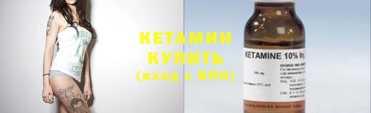 синтетический гашиш Володарск