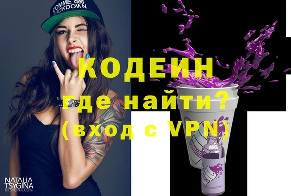 кокаин перу Волоколамск