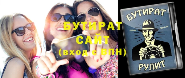 синтетический гашиш Володарск