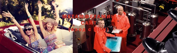 синтетический гашиш Володарск
