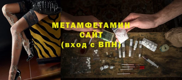 мефедрон VHQ Шарыпово