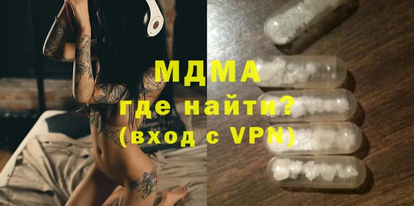 кокаин перу Волосово