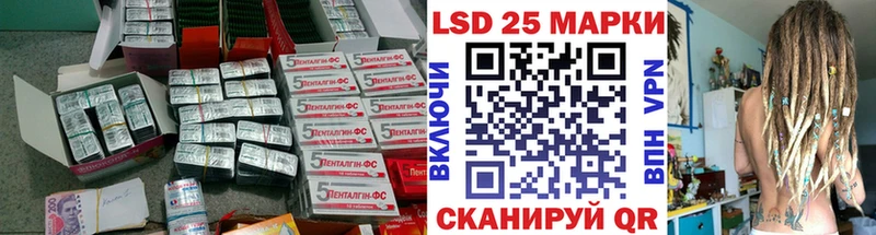 Лсд 25 экстази кислота  Любань 