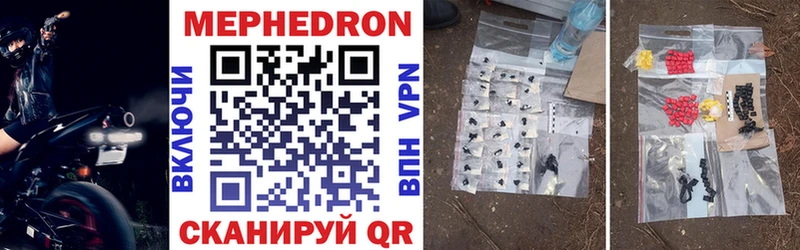 МЯУ-МЯУ mephedrone  магазин продажи наркотиков  Любань 