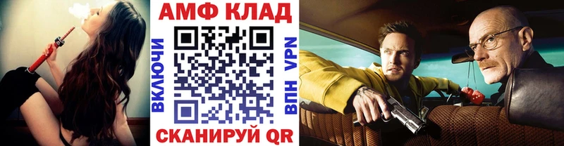 МЕТАМФЕТАМИН Декстрометамфетамин 99.9%  как найти   Любань 