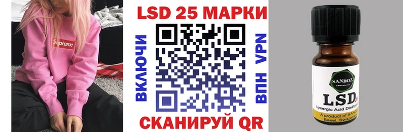 Марки NBOMe 1,5мг Любань