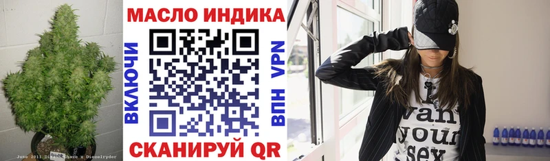 ТГК жижа  Любань 